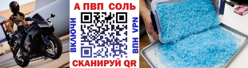 Alfa_PVP СК КРИС даркнет сайт Каргополь
