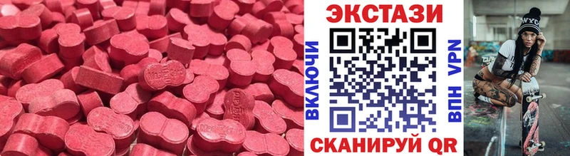 мега зеркало  Каргополь  Ecstasy 250 мг 