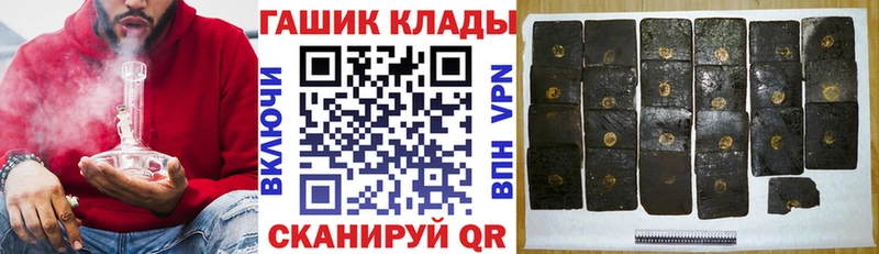 ГАШ Cannabis Каргополь