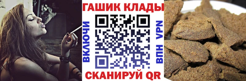 где найти наркотики  Каргополь  Гашиш гашик 