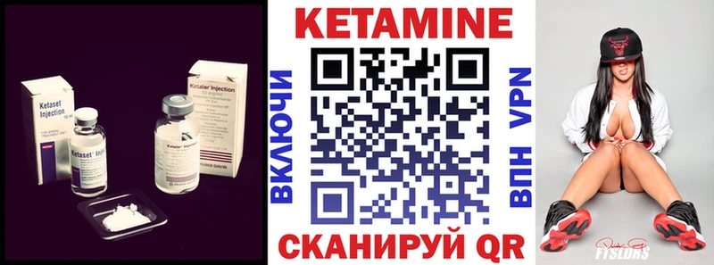 Кетамин VHQ  Каргополь 