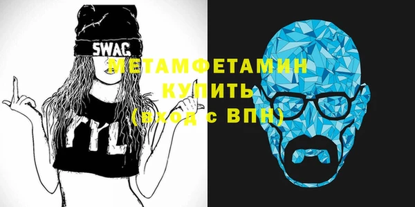 спайс Баксан