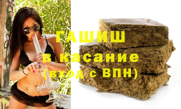 2c-b Арсеньев