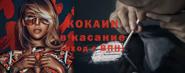 2c-b Арсеньев