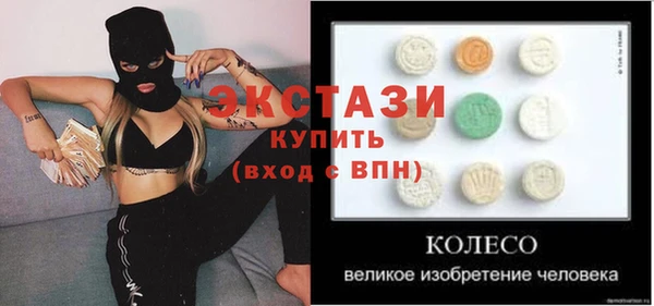 тгк Аркадак