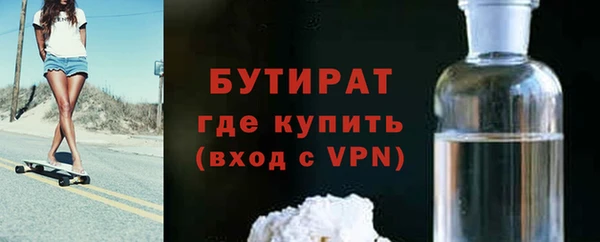 крисы Армянск