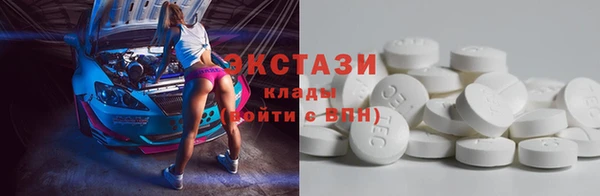 крисы Армянск