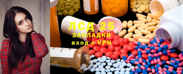 2c-b Арсеньев