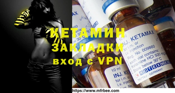 тгк Аркадак