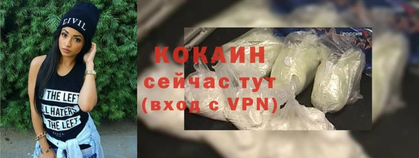 mdpv Балахна
