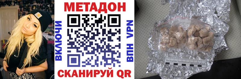 МЕТАДОН кристалл  Каргополь 
